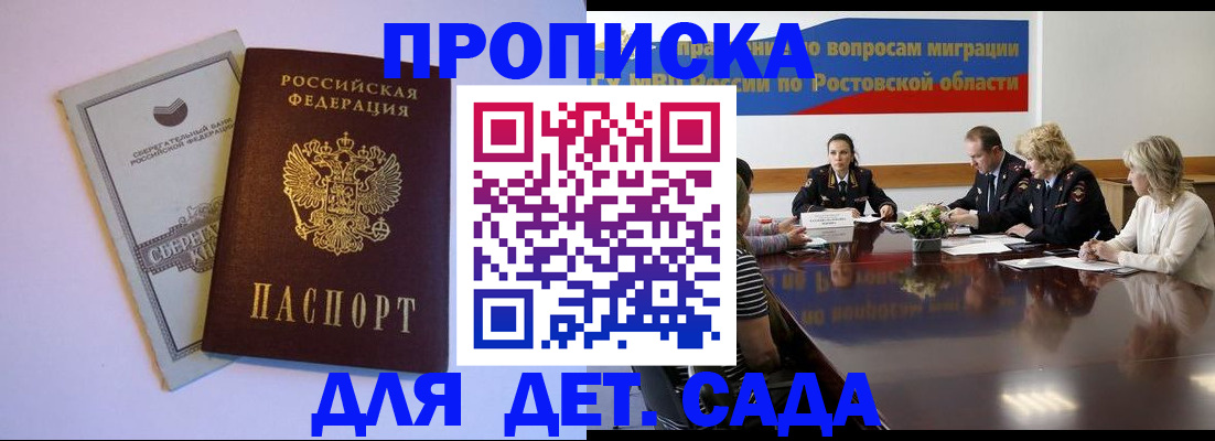 прописка гарантия в Чайковском